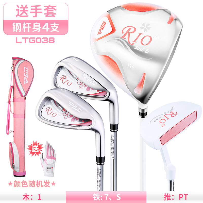 PGM Get Ball Bag Free! Golf Club Full Set Women's Rod Set Titanium No. 1 Wood Stainless Steel Iron Rod Set