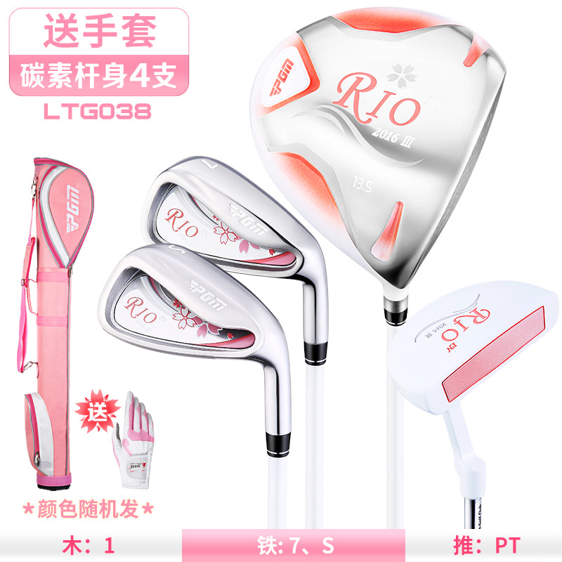 PGM Get Ball Bag Free! Golf Club Full Set Women's Rod Set Titanium No. 1 Wood Stainless Steel Iron Rod Set