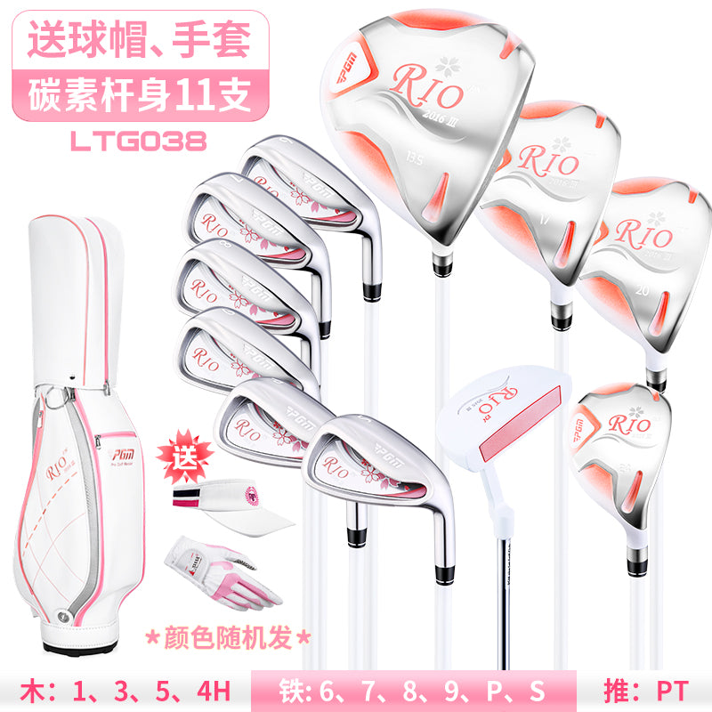 PGM Get Ball Bag Free! Golf Club Full Set Women's Rod Set Titanium No. 1 Wood Stainless Steel Iron Rod Set