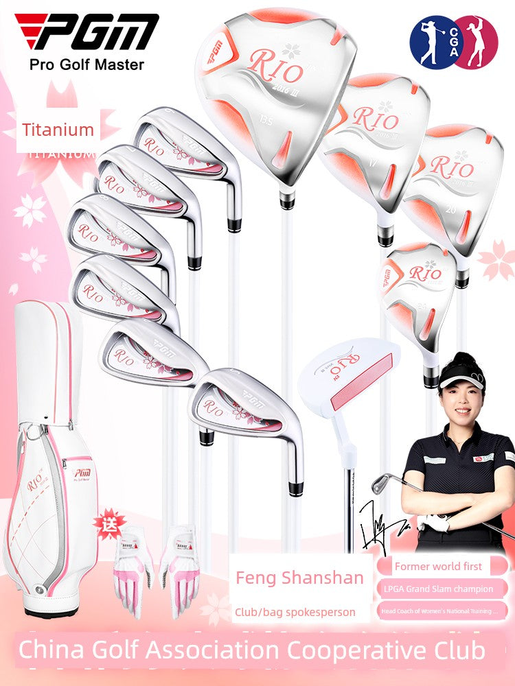 PGM Get Ball Bag Free! Golf Club Full Set Women's Rod Set Titanium No. 1 Wood Stainless Steel Iron Rod Set